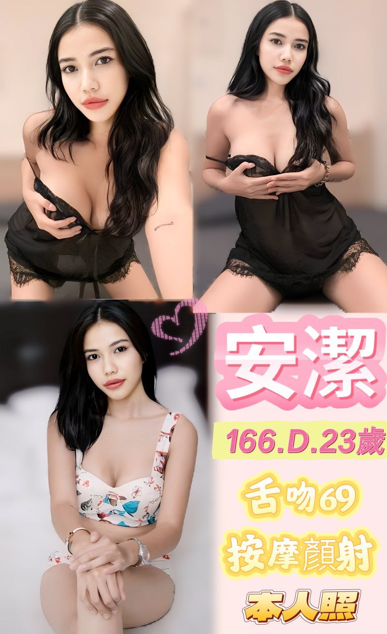 嘉義大林定點茶 慕玉 164/45/24/36D 兼職小模